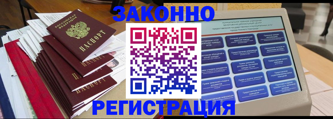 найти адрес прописки в Прохладном